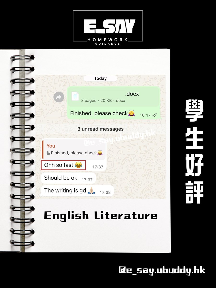 E_say 學生真實好評截圖 10