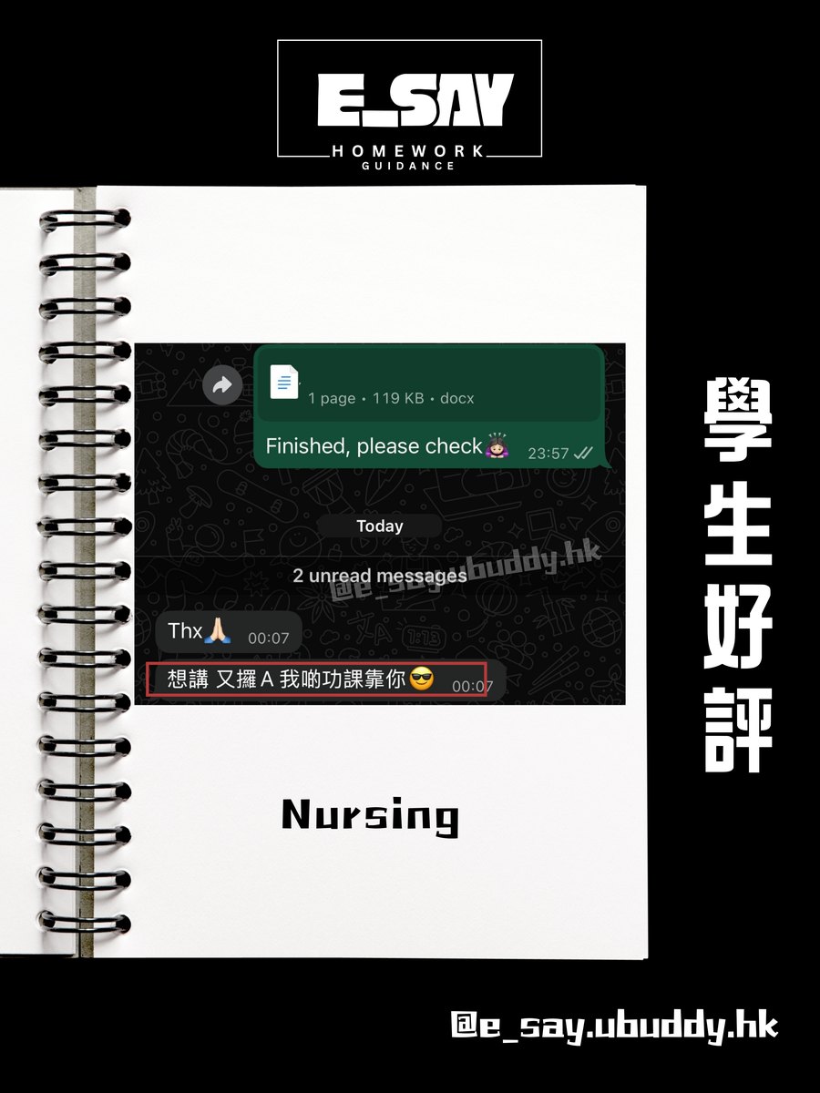 E_say 學生真實好評截圖 16
