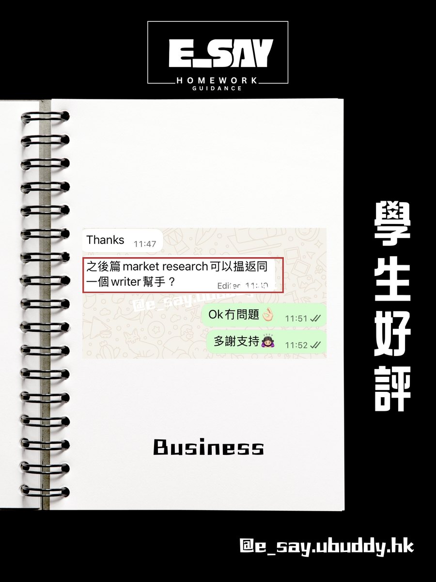 E_say 學生真實好評截圖 4