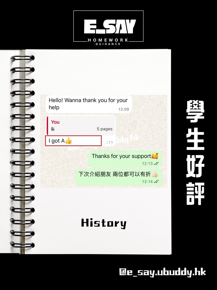 E_say 學生真實好評截圖 5