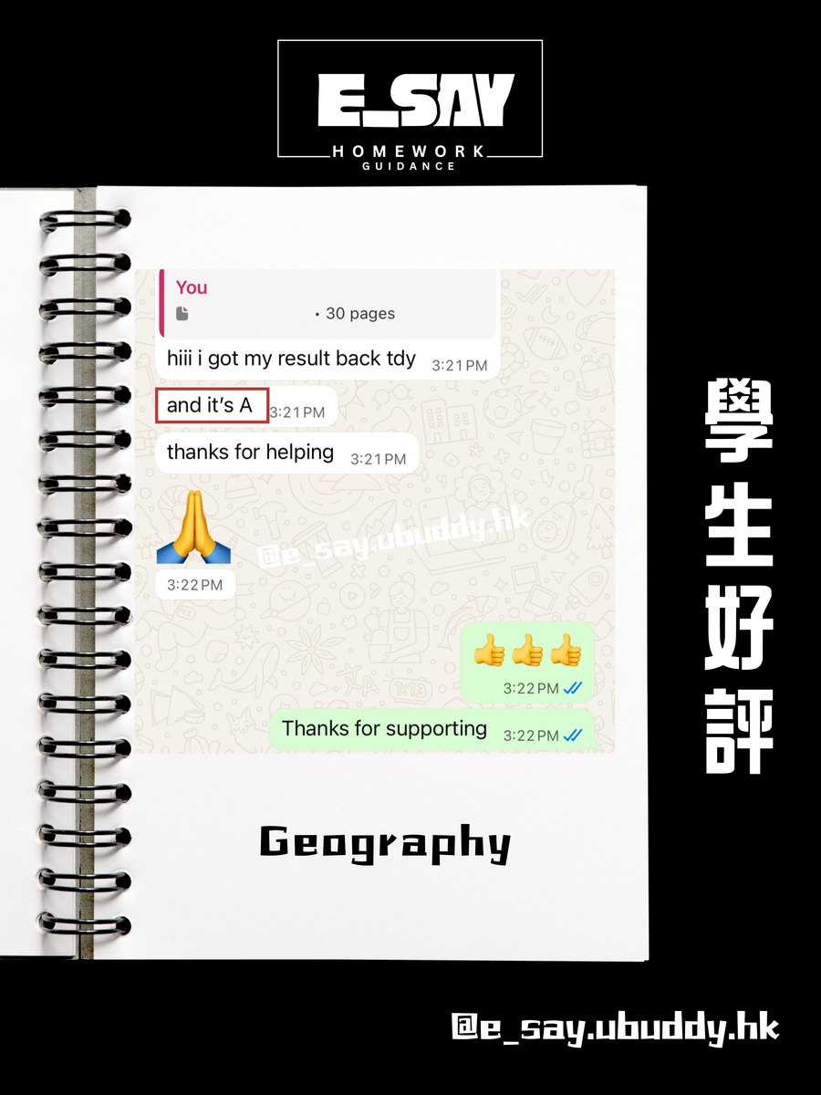 E_say 學生真實好評截圖 6