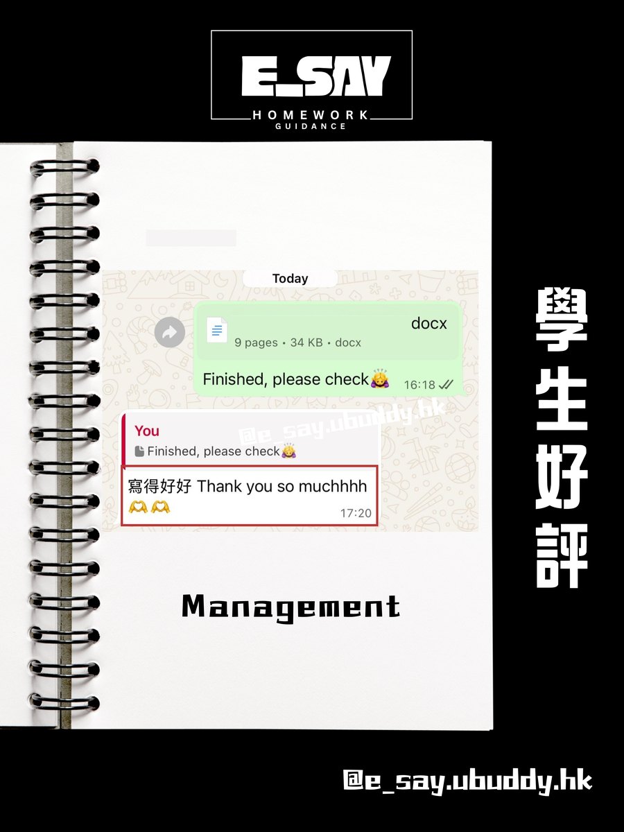 E_say 學生真實好評截圖 9